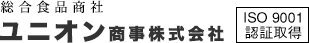 ユニオン商事株式会社